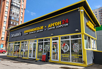 Котина ул., д. 3<br>(парковка магазина Пятерочка)