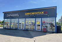 Пулковское шоссе, д. 23А<br>(парковка гипермаркета МЕТРО)