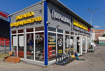 Комендантский пр., д. 3А<br>(парковка гипермаркета МЕТРО)