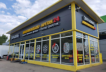 Дунайский пр., д. 44<br>(парковка магазина Пятерочка)